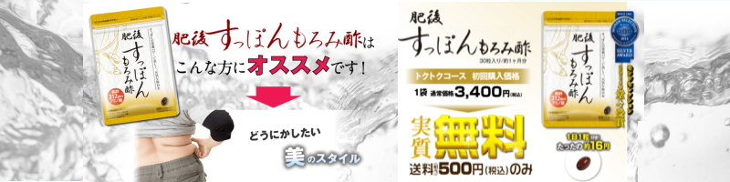 �����ۂ�_�C�G�b�g500�~�u��シ���ۂ����ݐ|�v���T�C�g